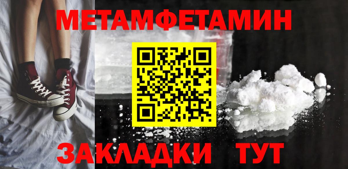 Amphetamine Premium Люберцы