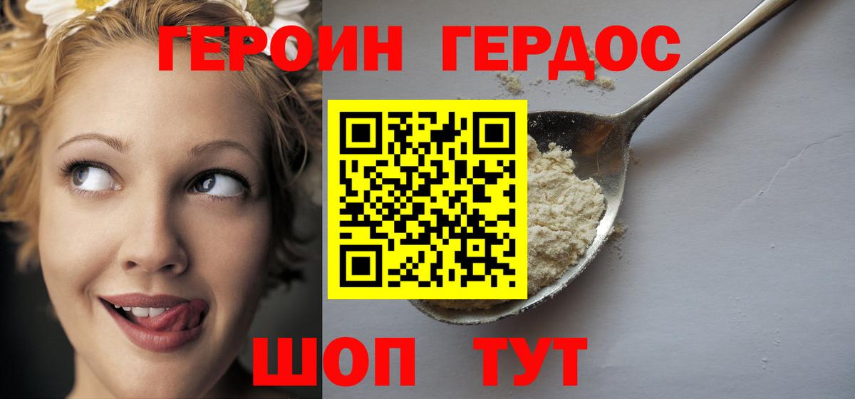 Люберцы  Cocaine  МЕФ   Мефедрон  Вейп ТГК  Вход с VPN  Каннабис  Каннабис  Гашиш 