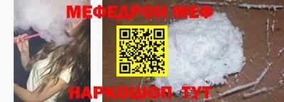 первитин Заводоуковск