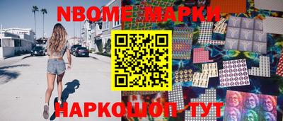 первитин Заводоуковск