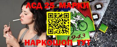 гашик Жуковский