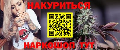 каннабис Заволжье