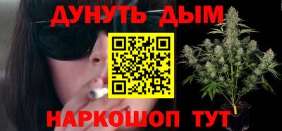 гашик Жуковский