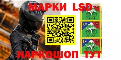 гашик Жуковский
