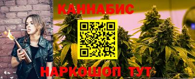 каннабис Заволжье