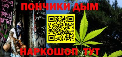 каннабис Заволжье