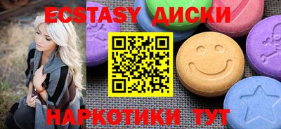 гашик Жуковский
