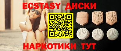 первитин Заводоуковск