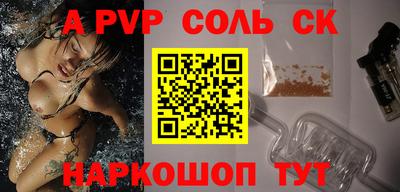 первитин Заводоуковск