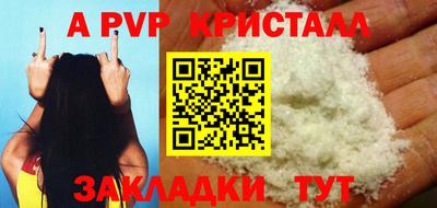 первитин Заводоуковск