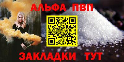 гашик Жуковский