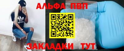 первитин Заводоуковск