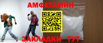 первитин Заводоуковск