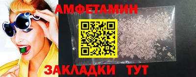первитин Заводоуковск