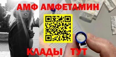 первитин Заводоуковск