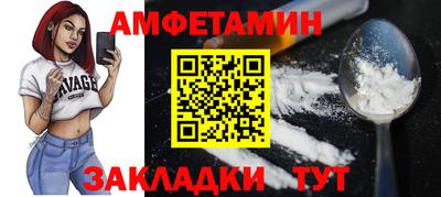 первитин Заводоуковск