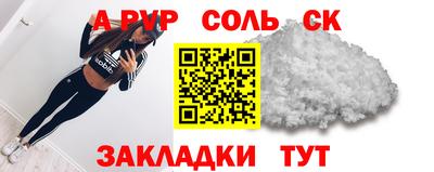 каннабис Заволжье