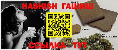 каннабис Заволжье