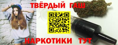 гашик Жуковский