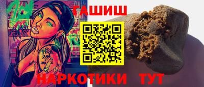 каннабис Заволжье