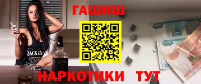 каннабис Заволжье