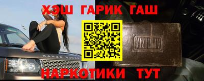 гашик Жуковский
