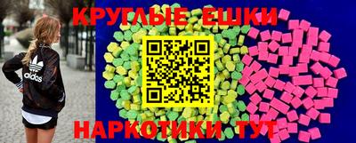 первитин Заводоуковск