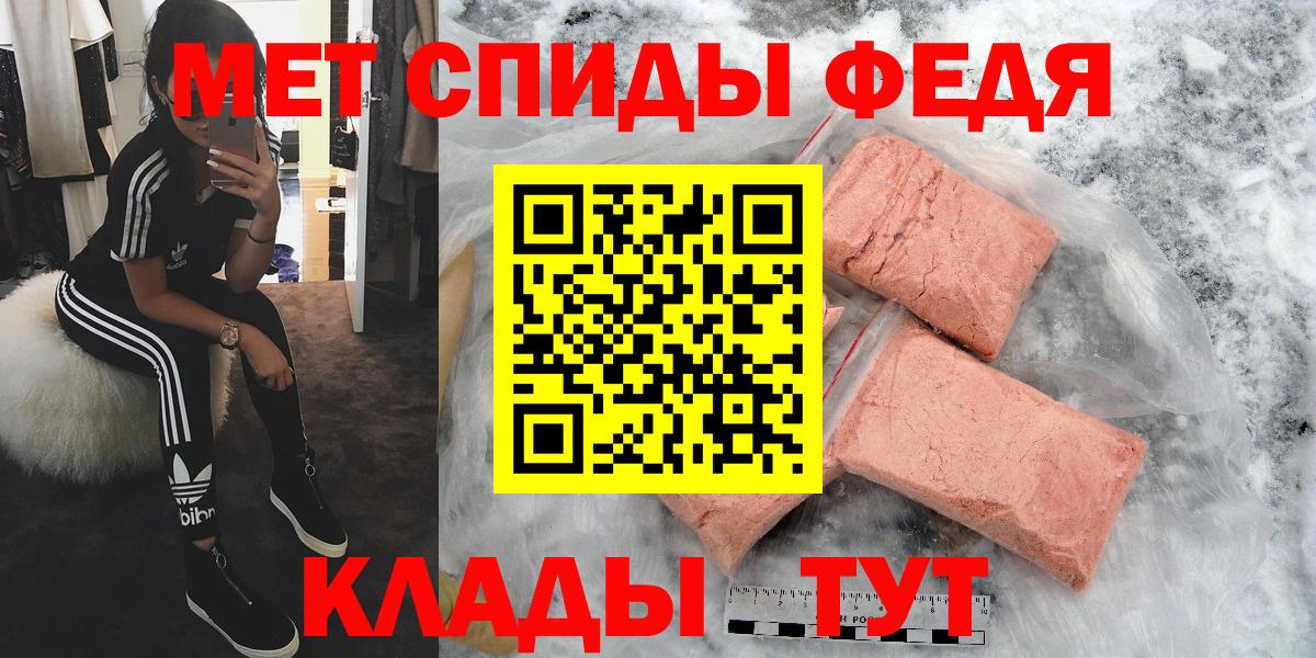 Амфетамин Люберцы