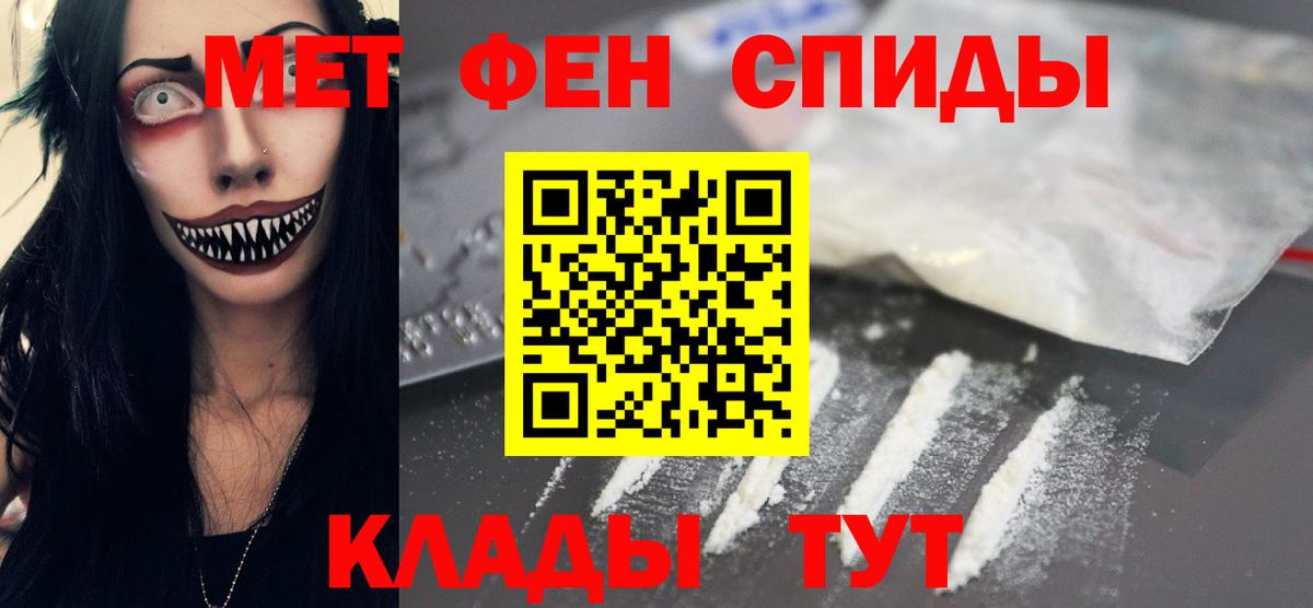 Люберцы  МЕТАМФЕТАМИН винт  Вход с VPN 