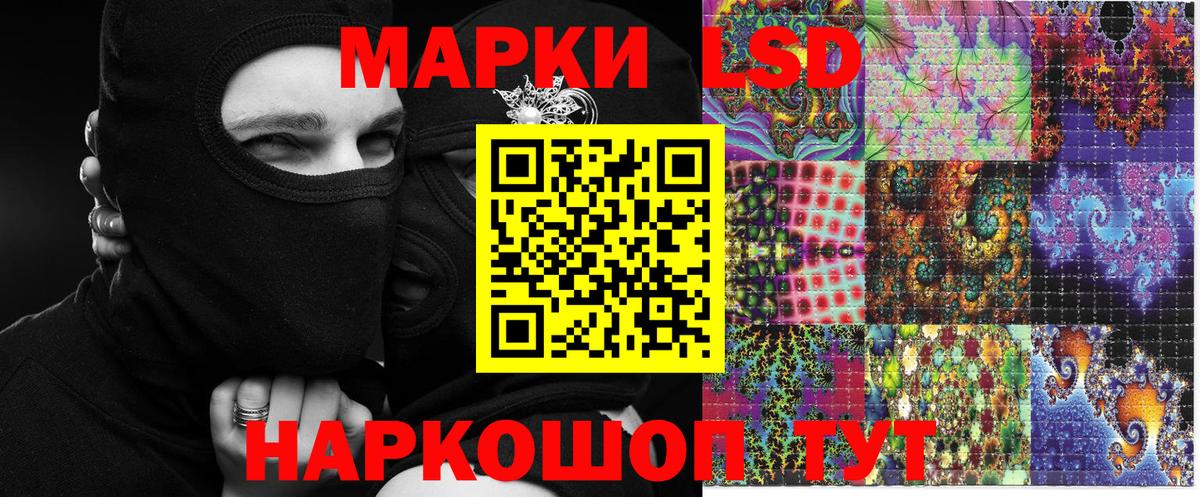 Марки NBOMe 1,5мг Люберцы