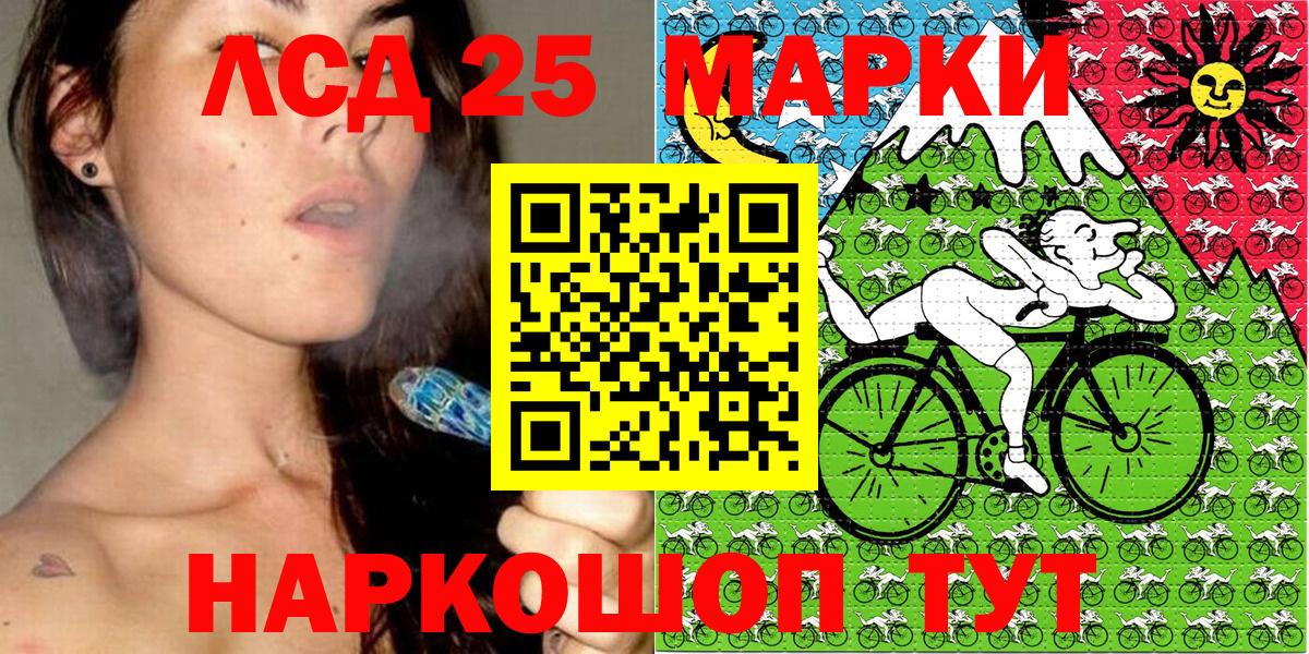 Марки N-bome 1500мкг  Марки N-bome 1500мкг  Люберцы  Вход с VPN 