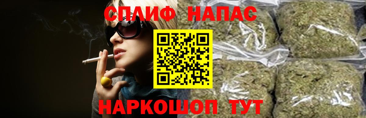 Бошки Шишки LSD WEED Люберцы